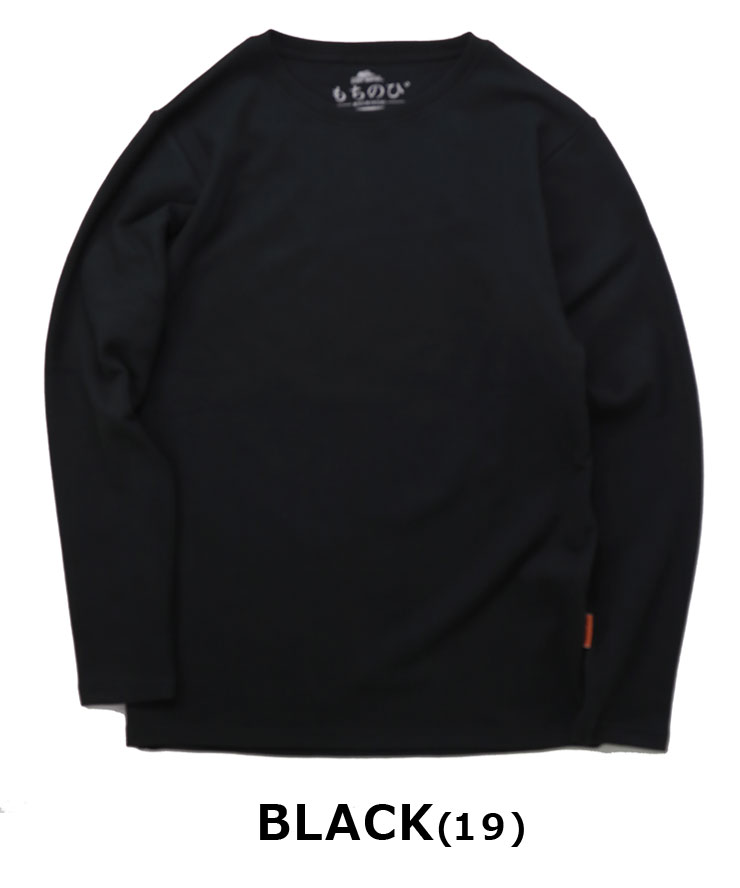 KRIFF MAYER クリフメイヤー もちのびクルーネックインナー長袖 2525600 フリース メンズ レディース Mサイズ Lサイズ XLサイズ | KRIFF MAYER | 03