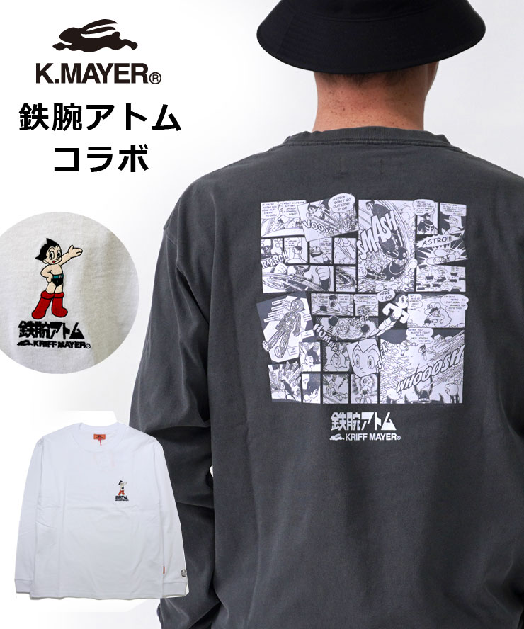 KRIFF MAYER（クリフメイヤー） 手塚治虫 コラボ ロンT 鉄腕アトム