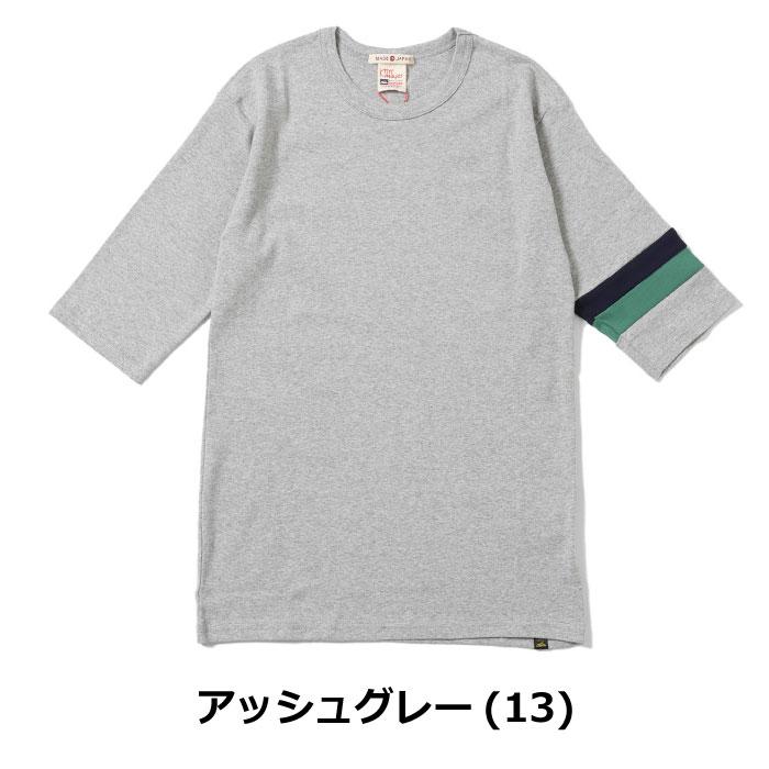 クリフメイヤー KRIFF MAYER 日本製 タイトフィット 切替 5分袖 Tシャツ MENS 839900A｜protocol｜03