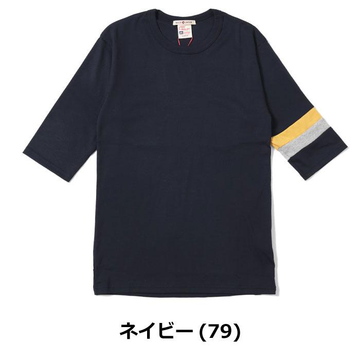 クリフメイヤー KRIFF MAYER 日本製 タイトフィット 切替 5分袖 Tシャツ MENS 839900A｜protocol｜07