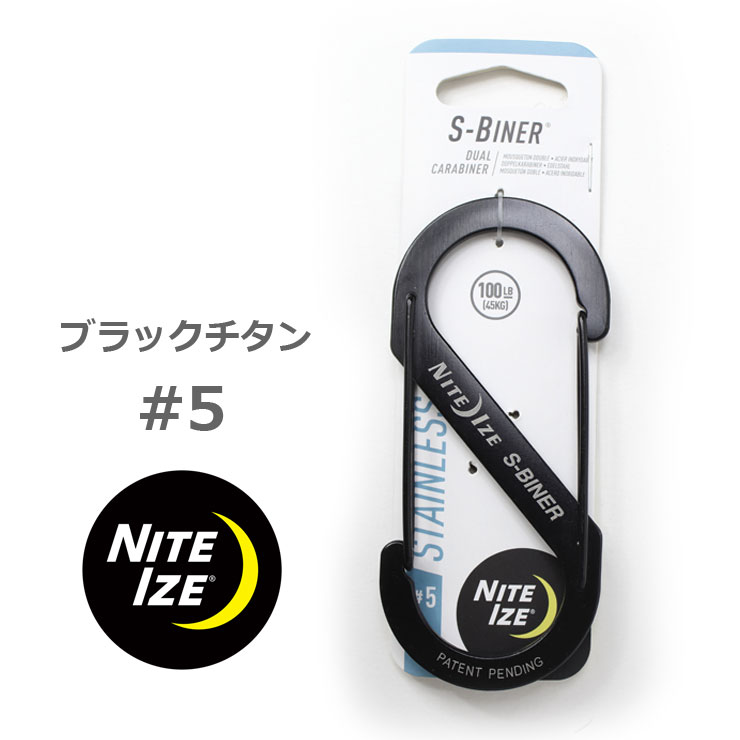 カラビナ キーホルダー NITEIZE ナイトアイズ エスビナー #5 NI00827 / 男性 女性 メンズ レディース キーリング