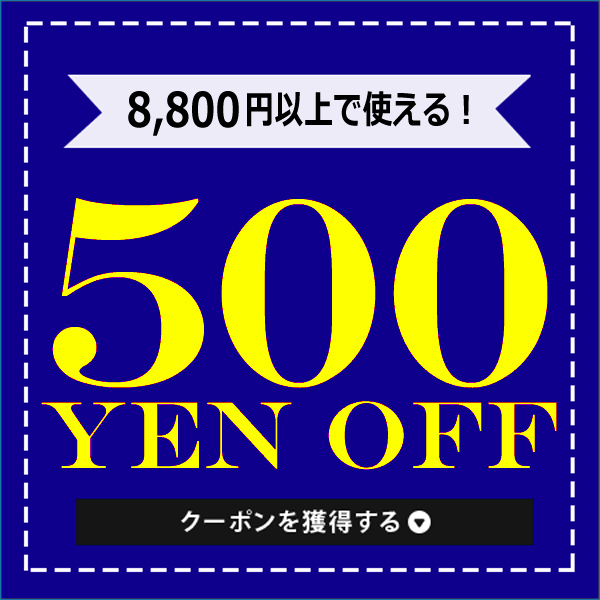 ショッピングクーポン - Yahoo!ショッピング - 8800円以上お買い上げで