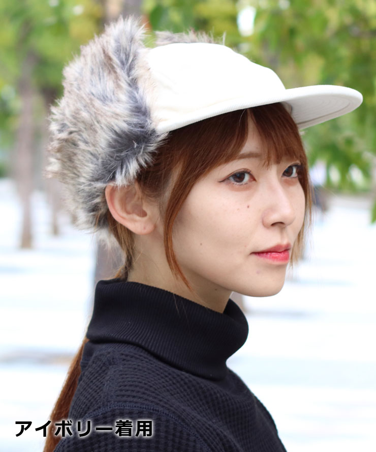 トラッパーハット 耳あて付き 帽子 レディース 耳当て付きキャップ