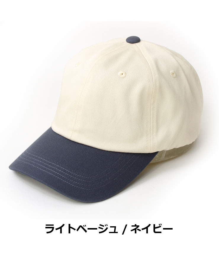 Regnuu バイカラー ローキャップ 帽子 メンズ レディース 大きいサイズ 春 夏 春夏 | Regnuu | 02