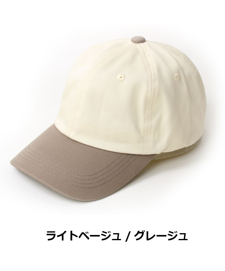 Regnuu バイカラー ローキャップ 帽子 メンズ レディース 大きいサイズ 春 夏 春夏 | Regnuu | 04