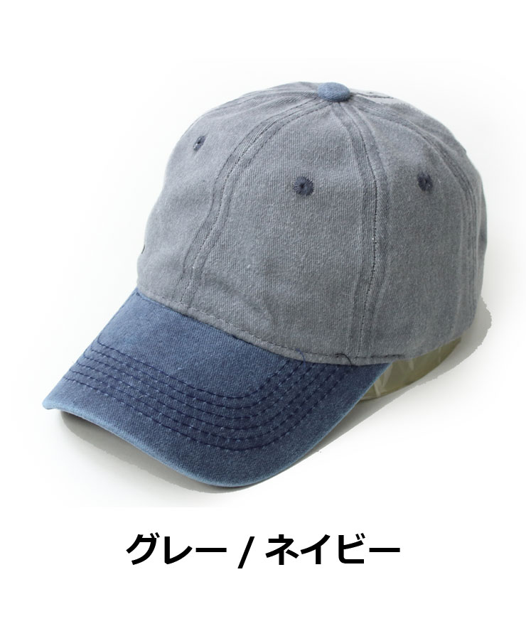 Regnuu ピグメントバイカラー ローキャップ 帽子 メンズ レディース 大きいサイズ 春 夏 春夏 | Regnuu | 03