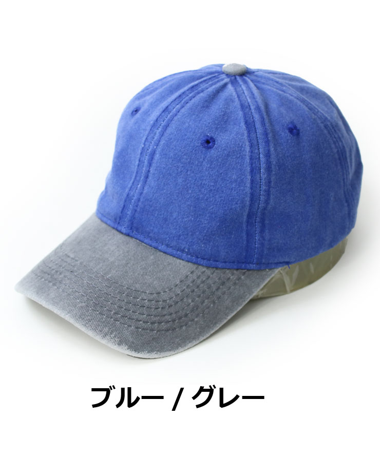 Regnuu ピグメントバイカラー ローキャップ 帽子 メンズ レディース 大きいサイズ 春 夏 春夏 | Regnuu | 04