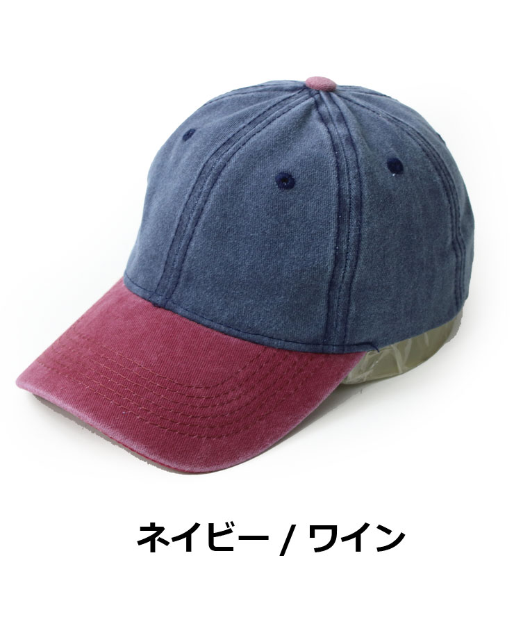 Regnuu ピグメントバイカラー ローキャップ 帽子 メンズ レディース 大きいサイズ 春 夏 春夏 | Regnuu | 05
