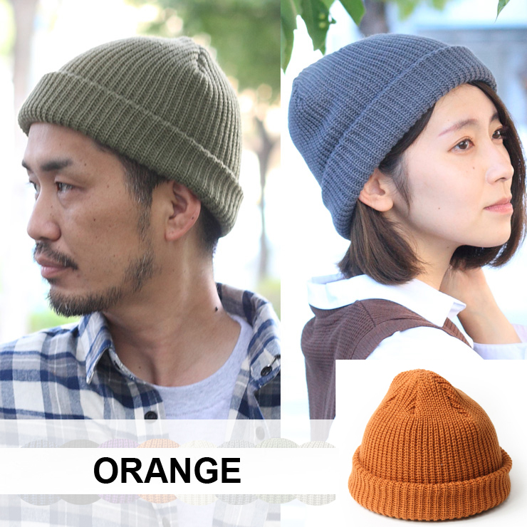 ニット帽 メンズ レディース ワッフルリールロール ニットワッチ メンズ 大きいサイズ レディース キャップ 秋 冬 秋冬 帽子 キャンプ ファッション | protocol | 07
