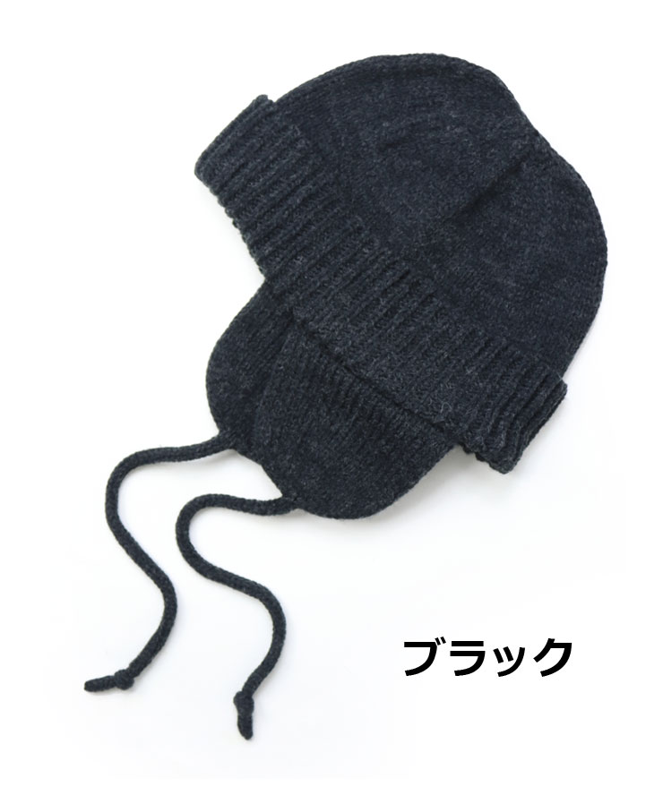 Regnuu イヤーフラップ ウール混 ニットワッチ ニット帽 耳あて レディース メンズ 帽子 あったかい 防寒帽子 秋 冬 秋冬 防寒 暖かい かわいい 防風 | Regnuu | 01