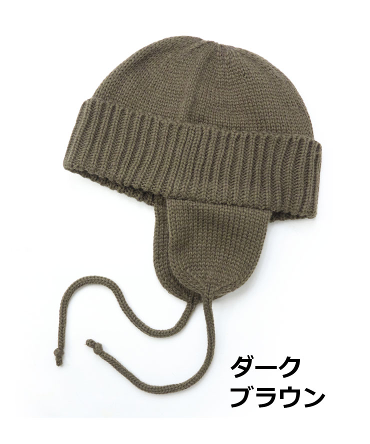 Regnuu イヤーフラップ ウール混 ニットワッチ ニット帽 耳あて レディース メンズ 帽子 あったかい 防寒帽子 秋 冬 秋冬 防寒 暖かい かわいい 防風 | Regnuu | 03