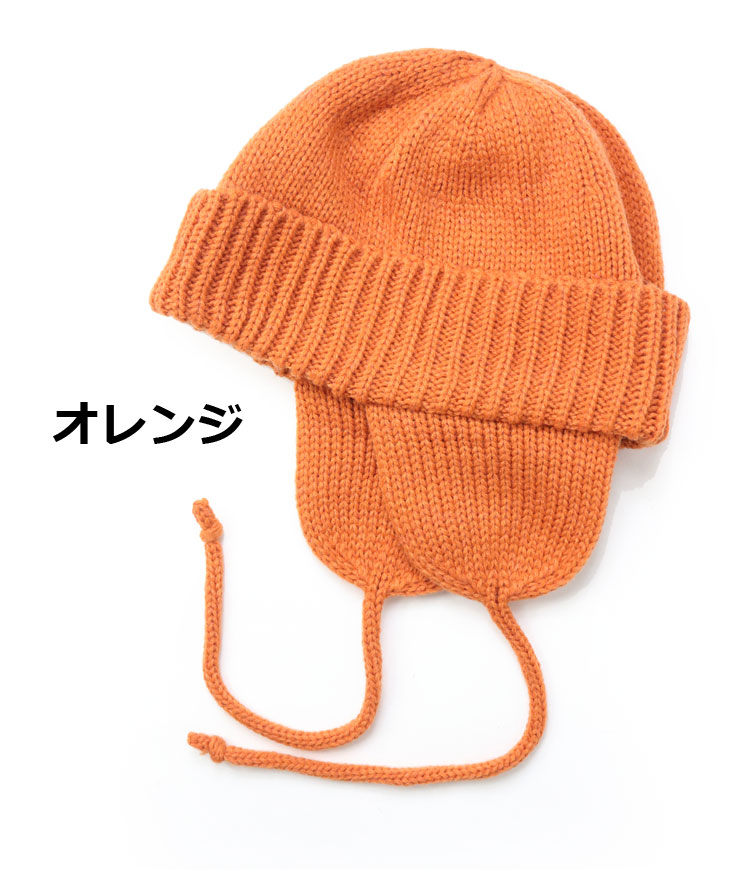 Regnuu イヤーフラップ ウール混 ニットワッチ ニット帽 耳あて レディース メンズ 帽子 あったかい 防寒帽子 秋 冬 秋冬 防寒 暖かい かわいい 防風 | Regnuu | 04