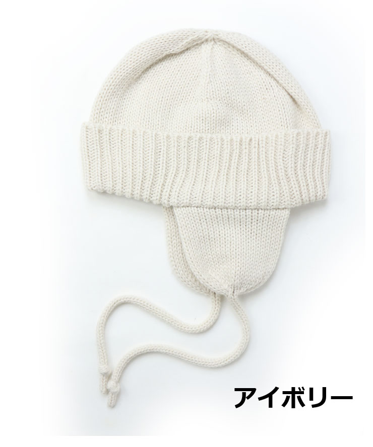 Regnuu イヤーフラップ ウール混 ニットワッチ ニット帽 耳あて レディース メンズ 帽子 あったかい 防寒帽子 秋 冬 秋冬 防寒 暖かい かわいい 防風 | Regnuu | 02