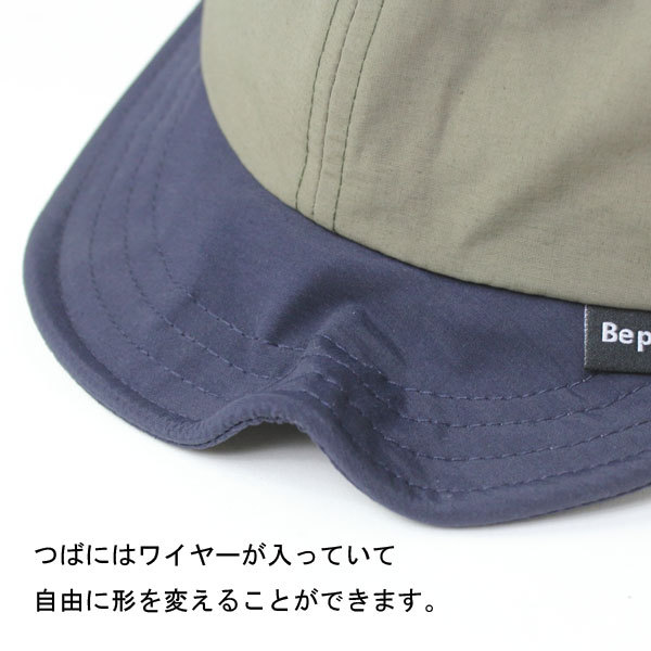 キャンプ 帽子 キャップ メンズ レディース Be PROOF コットンナイロン 6パネル CAP / アウトドア 帽子 ガーデニング 紫外線対策 父の日 おまけ付き