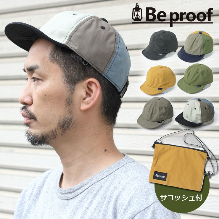 キャンプ 帽子 キャップ メンズ レディース Be PROOF コットンナイロン 6パネル CAP / アウトドア 帽子 ガーデニング 紫外線対策 父の日 おまけ付き