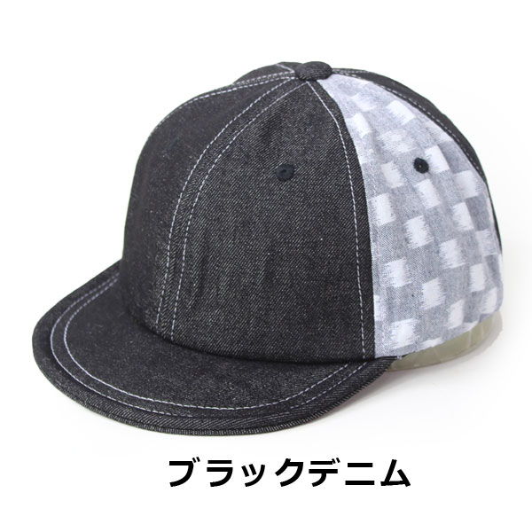 Regnuu 久留米絣 BBキャップ アンパイアキャップ メンズ デニム ベース ボールキャップ 春 夏 春夏 | protocol | 01