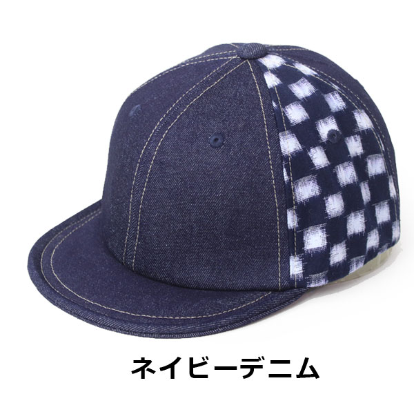 Regnuu 久留米絣 BBキャップ アンパイアキャップ メンズ デニム ベース ボールキャップ 春 夏 春夏 | protocol | 02