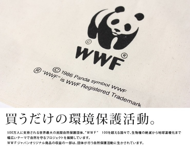 激安/新作 トートバッグ エコバッグ WWF 小さめ コンビニサイズ 折りたたみ コンパクト かわいい 丈夫 アウトドア レディース  dobrenocki.pl