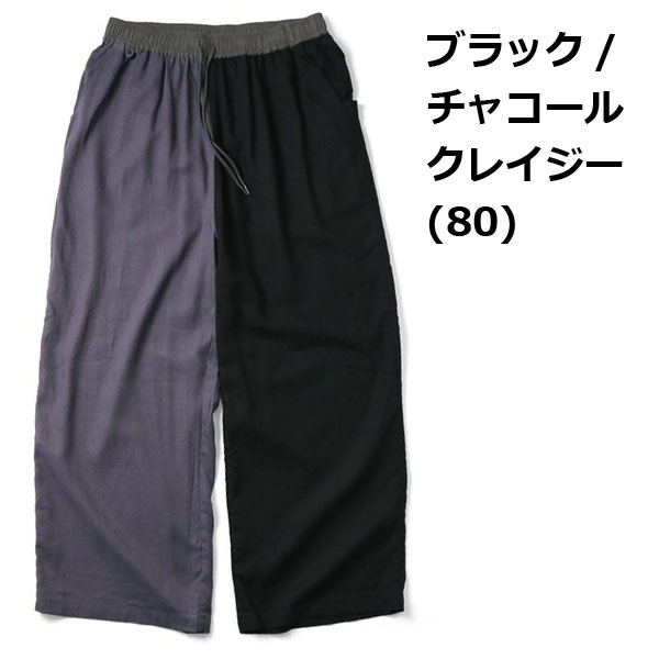 gym master ジムマスター 麻レーヨン ワイド パンツ G321759 メンズ レディース ユニセックス キャンプ ファッション 涼しい 夏の定番 麻素材 | gym master | 06