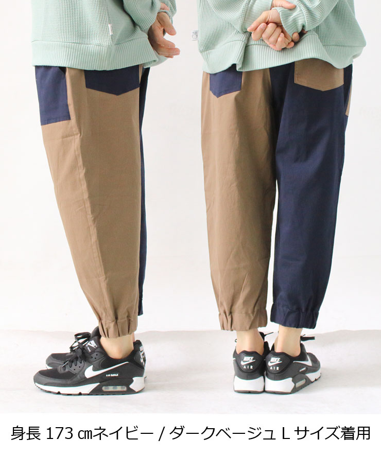 豪華 gym master パンツ ヘリンボーンクロップドパンツ ジムマスター パンツ