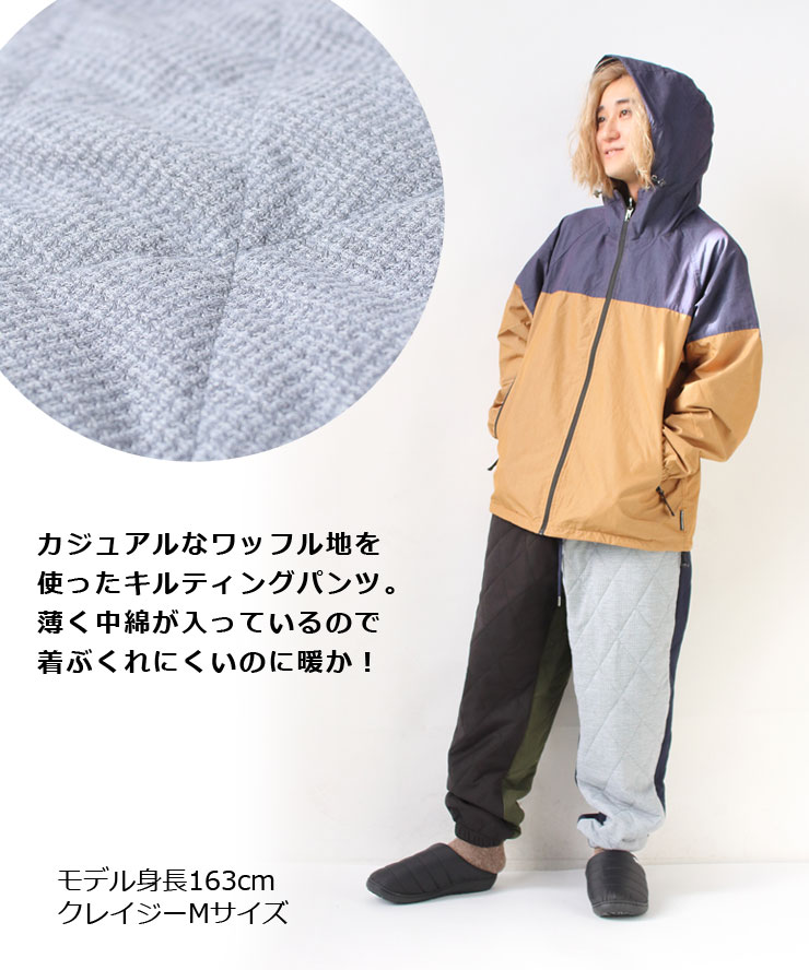 ジムマスター gym master キルティングワッフルパンツ g421775 防寒 暖かい パンツ 温かい メンズ レディース アウトドア キャンプ 秋 冬 秋冬 新作