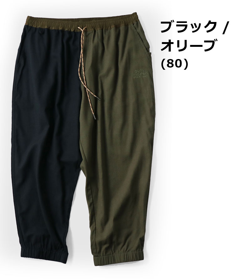ジムマスター パンツ gym master 麻レーヨン クロップド パンツ G521723 メンズ レディース パンツ アンクルパンツ メンズ | gym master | 05