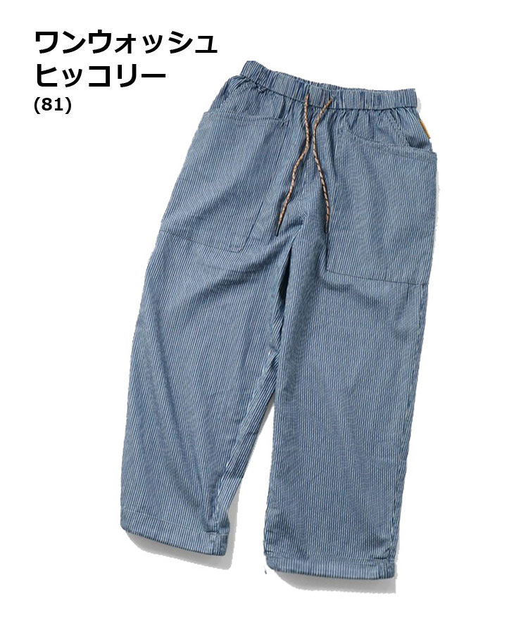 gym master ジムマスター ライトデニムガーデニング 涼しい パンツ メンズ レディース デニムパンツ ワイド 春 夏 春夏 G521734 / 返品・交換不可 | gym master | 03