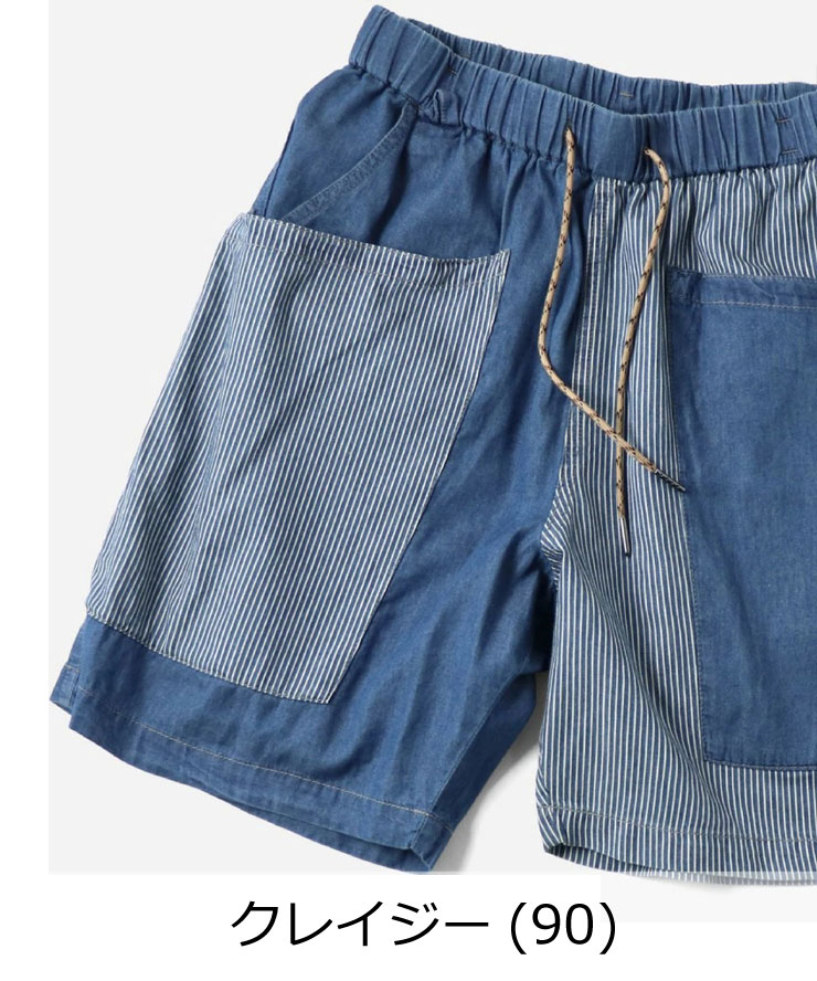 gym master ジムマスター ライトデニムガーデニングショーツ パンツ メンズ レディース ショートパンツ ショーツ  G521735 | gym master | 05