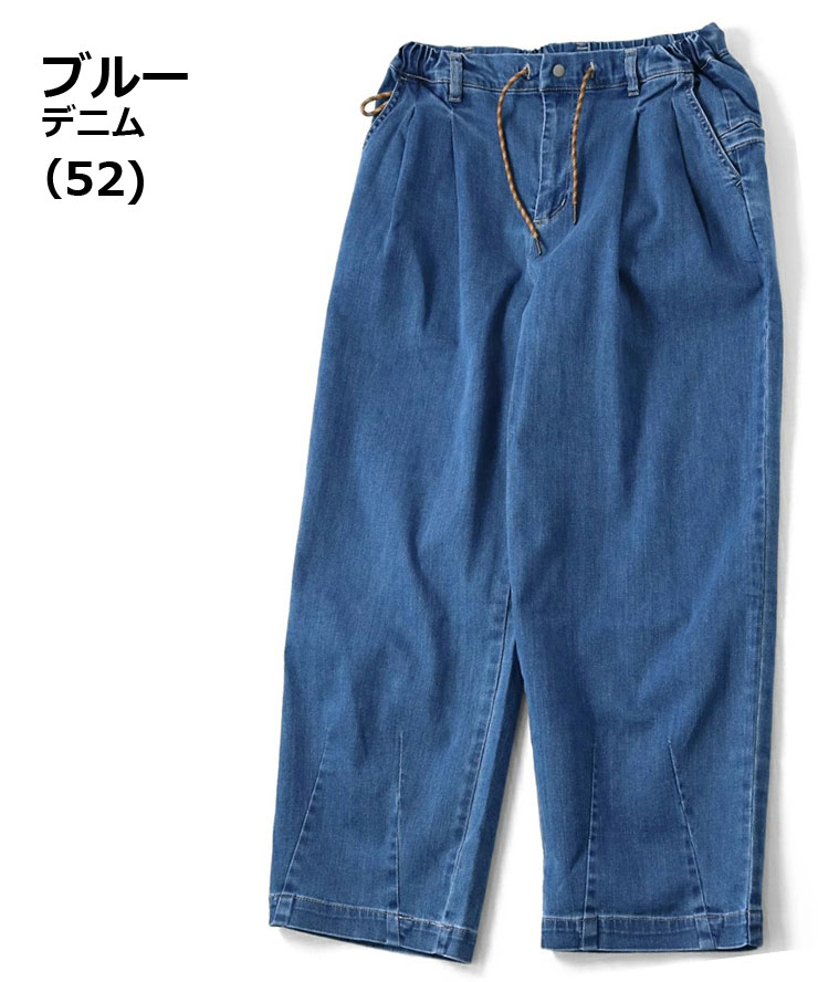 はむかつ gym master（ジムマスター） パンツ 10oz ストレッチデニム カツラギ