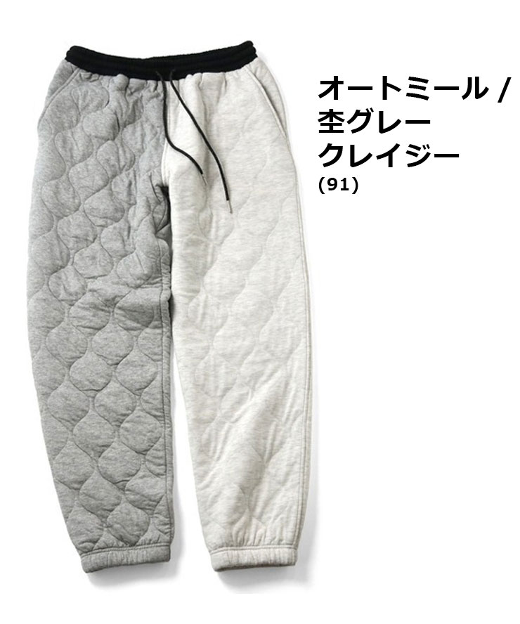 ジムマスター gym master ウェーブキルトパンツ G633704 メンズ レディース スウェットパンツ 大きいサイズ | gym master | 07