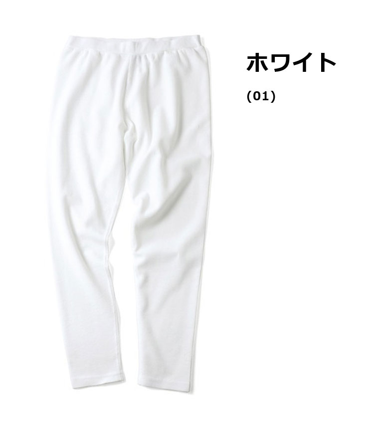 gym master ジムマスター  ダブルフェイスレギンス G633728 メンズ レディース スパッツ インナー おしゃれ メンズ レディース 秋 冬 秋冬 | gym master | 01