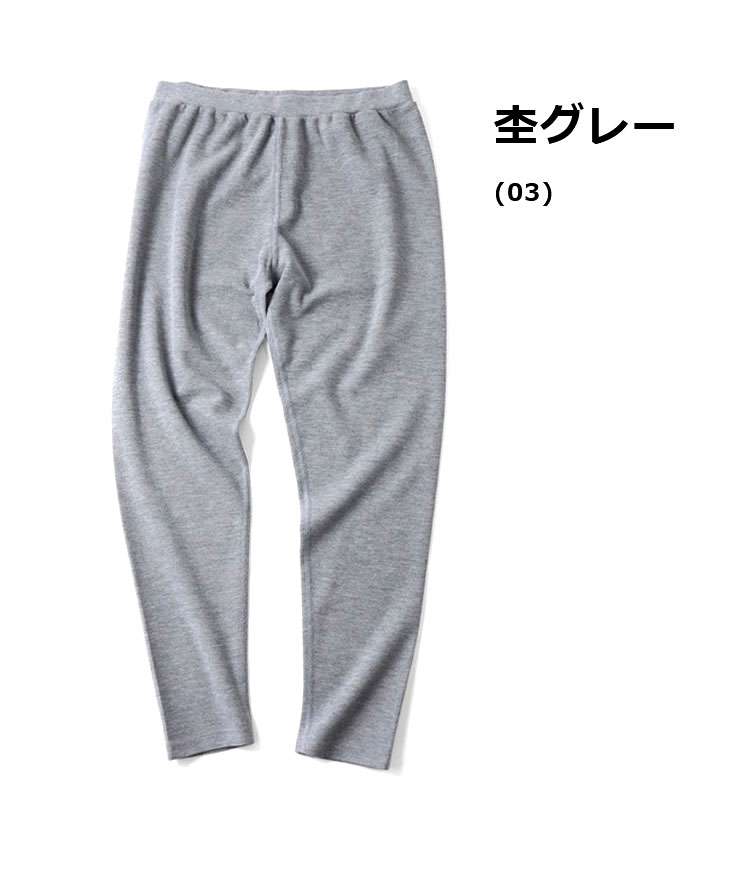 gym master ジムマスター  ダブルフェイスレギンス G633728 メンズ レディース スパッツ インナー おしゃれ メンズ レディース 秋 冬 秋冬 | gym master | 02