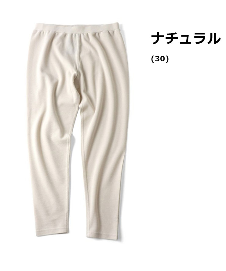 gym master ジムマスター  ダブルフェイスレギンス G633728 メンズ レディース スパッツ インナー おしゃれ メンズ レディース 秋 冬 秋冬 | gym master | 05