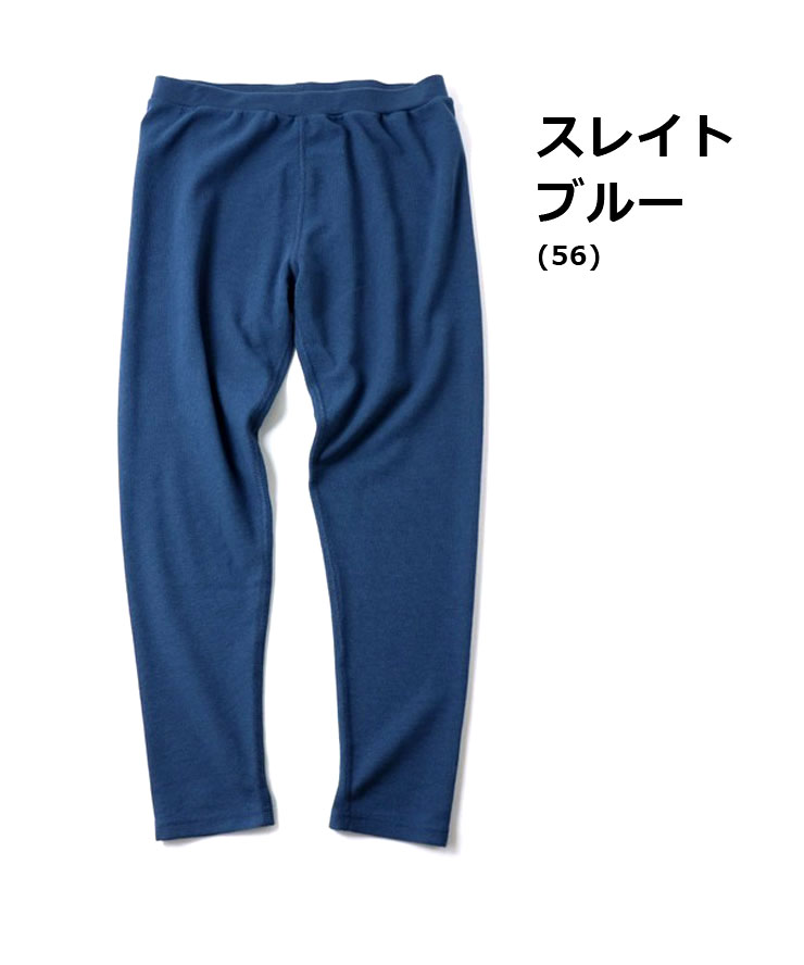 gym master ジムマスター  ダブルフェイスレギンス G633728 メンズ レディース スパッツ インナー おしゃれ メンズ レディース 秋 冬 秋冬 | gym master | 07