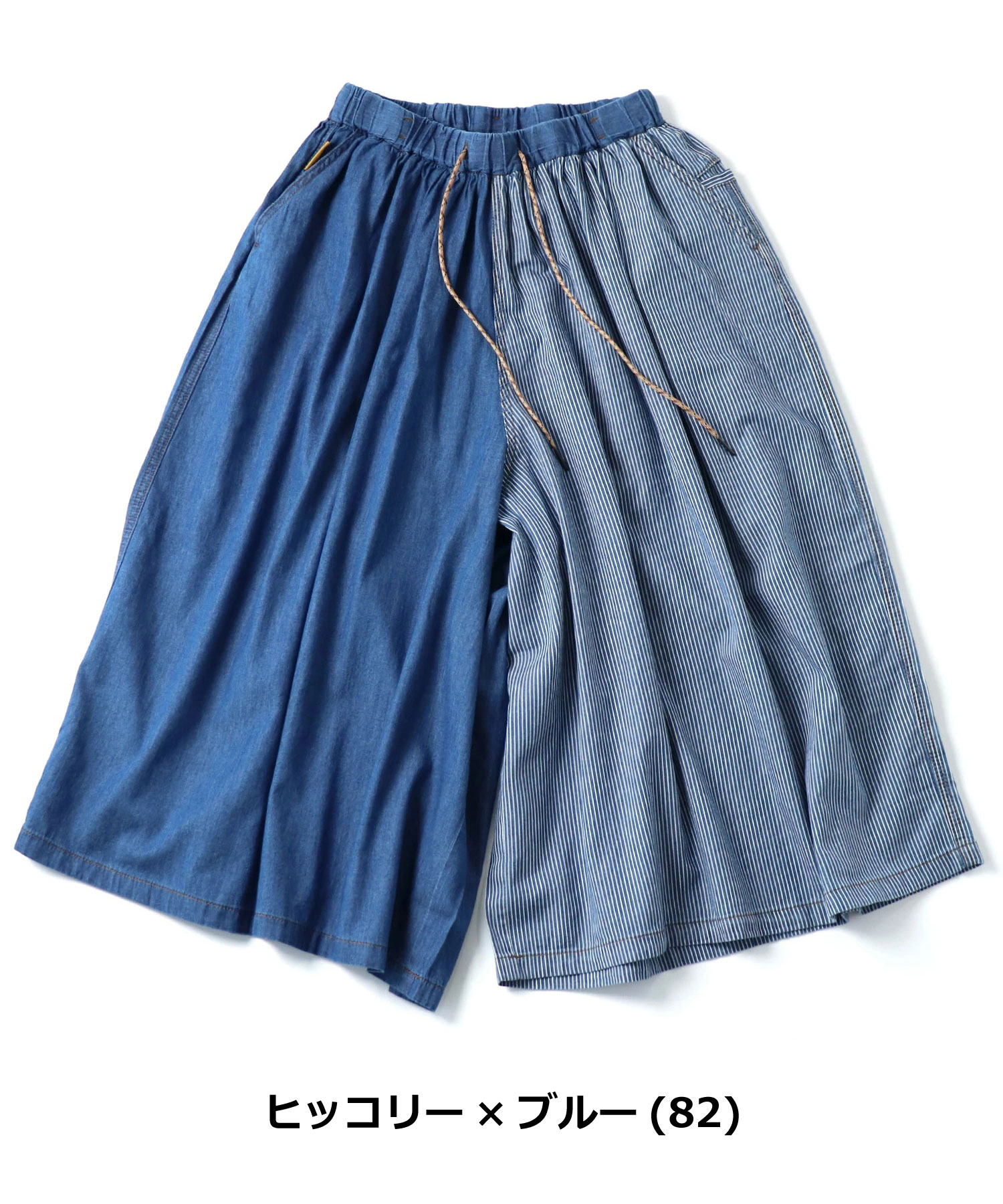 gym master ジムマスター ライトデニムスカーチョ G721756 レディース 春夏 デニム ワイドパンツ ガウチョパンツ スカンツ イージーパンツ カジュアル カラー画像2