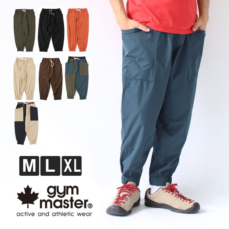 gym master ジムマスター ComfyNylon ガーデニングパンツ G821619 
