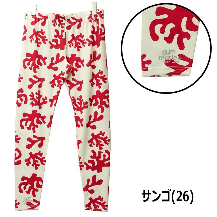 gym master ジムマスター レギンス スーパーストレッチハッピーペイントレギンス G921669 吸水速乾 UVカット | gym master | 03