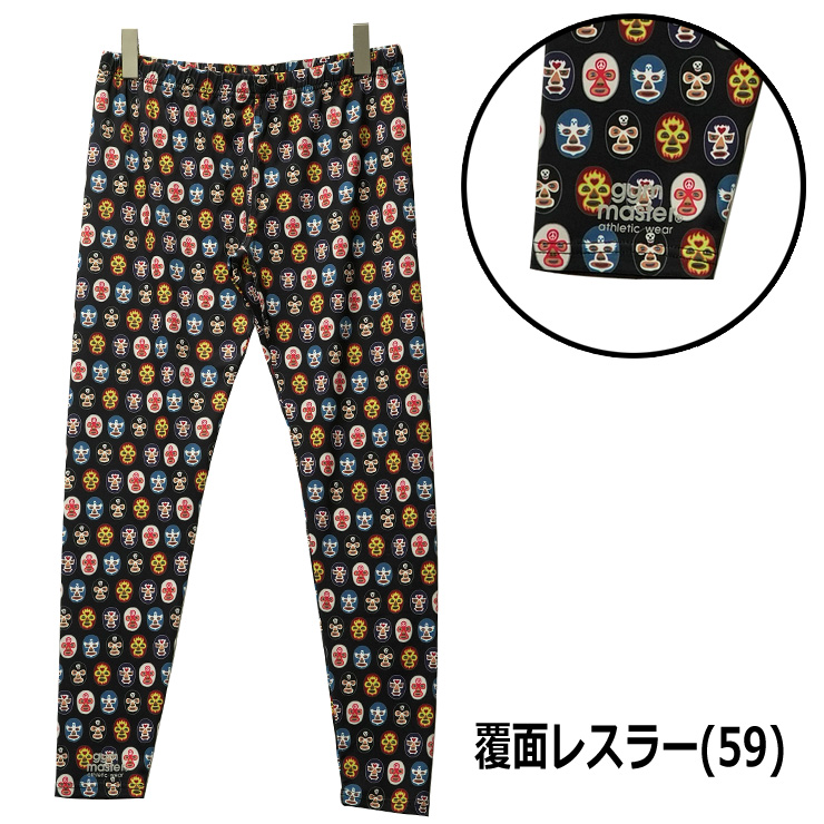 gym master ジムマスター レギンス スーパーストレッチハッピーペイントレギンス G921669 吸水速乾 UVカット | gym master | 06