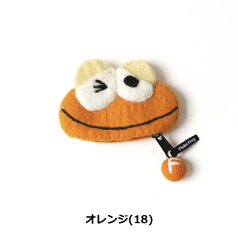 Fluke Frog by  gym master フロックフロッグ by ジムマスター カエルフェルトコインケース F299717 | Fluke Frog | 01