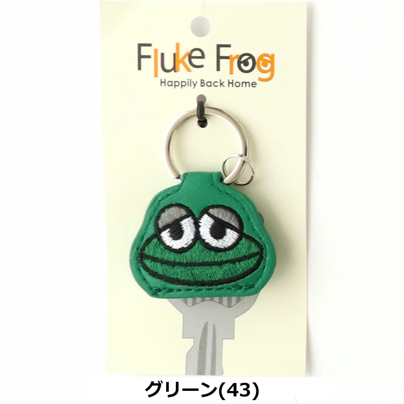 Fluke Frog by gym master フロックフロッグ by ジムマスター カエルキーカバー F821654