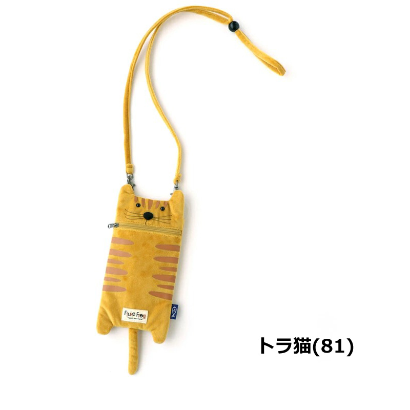 Fluke Frog by  gym master フロックフロッグ by ジムマスター スマホポーチ F921606 | Fluke Frog | 02