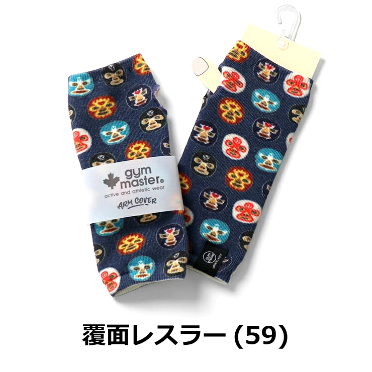 gym master ジムマスター ハッピーペイント アームウォーマー メンズ レディース G257707 | gym master | 03