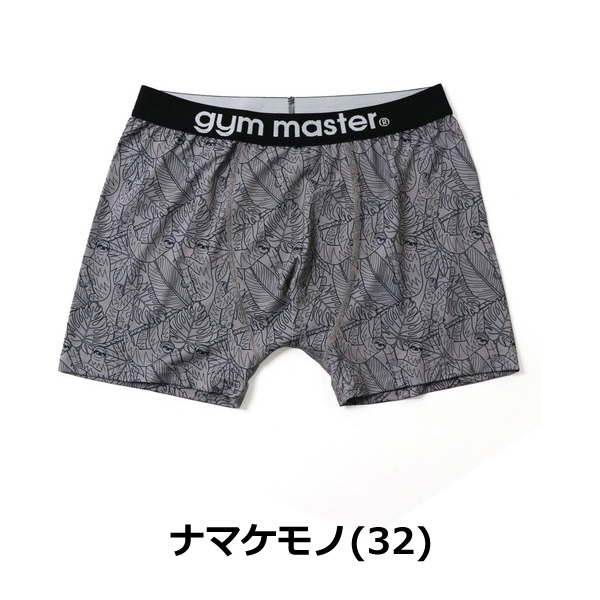 gym master ジムマスター ハッピーペイントボクサーパンツ G257757　※この商品は返品・交換対象外です。 | gym master | 05