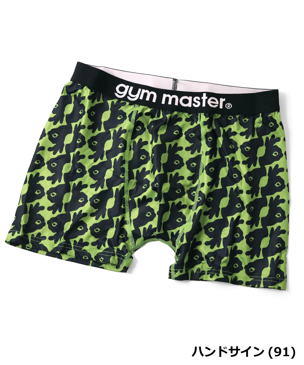 gym master ジムマスター ハッピーペイントボクサーパンツ G257757　※この商品は返品・交換対象外です。 | gym master | 18