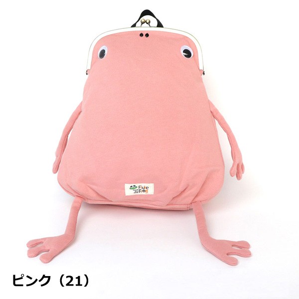 gym master ジムマスター Fluke Frog カエル がま口 リュック G321357 | Fluke Frog | 01