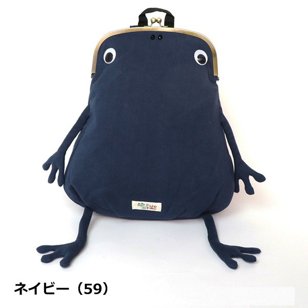 ジムマスター　Fluke Frog フロックフラッグ　カエルがま口リュック ≪Fluke Frog≫ カエル ガマリュック ☆ | ジムマスター（gym