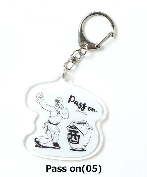 gym master ジムマスター ジムっ子アクリルキーホルダー G599745 アクキー チャーム ギフト プレゼント 覆面レスラー マスクマン 酔拳 酒 おじさん | gym master | 05