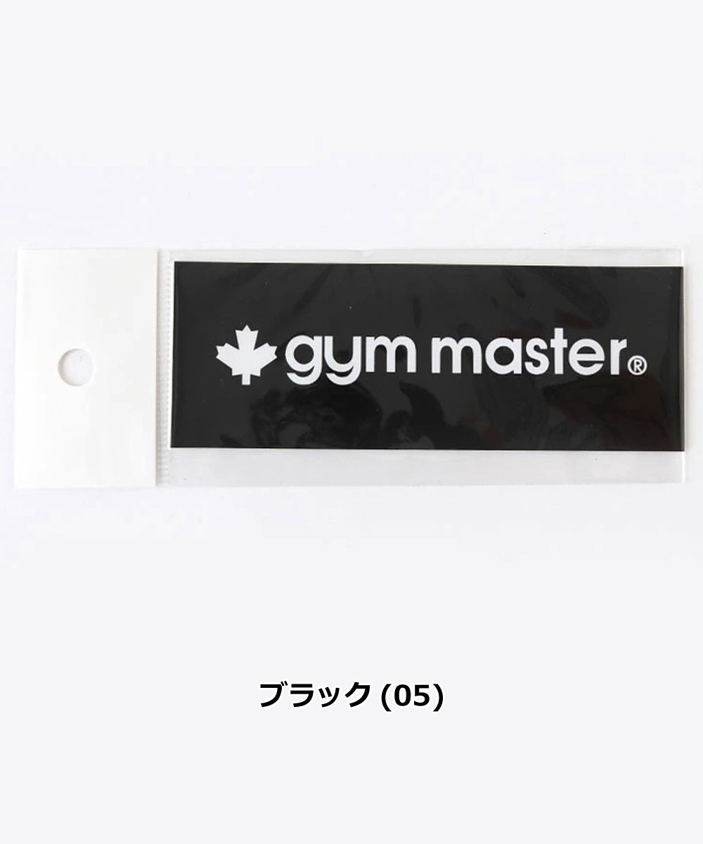 gym master ジムマスター ジムマスターロゴステッカー G699689 メンズ レディース ステッカー ロゴシール アウトドア キャンプ 車 PC スマホ ギフト | gym master | 01