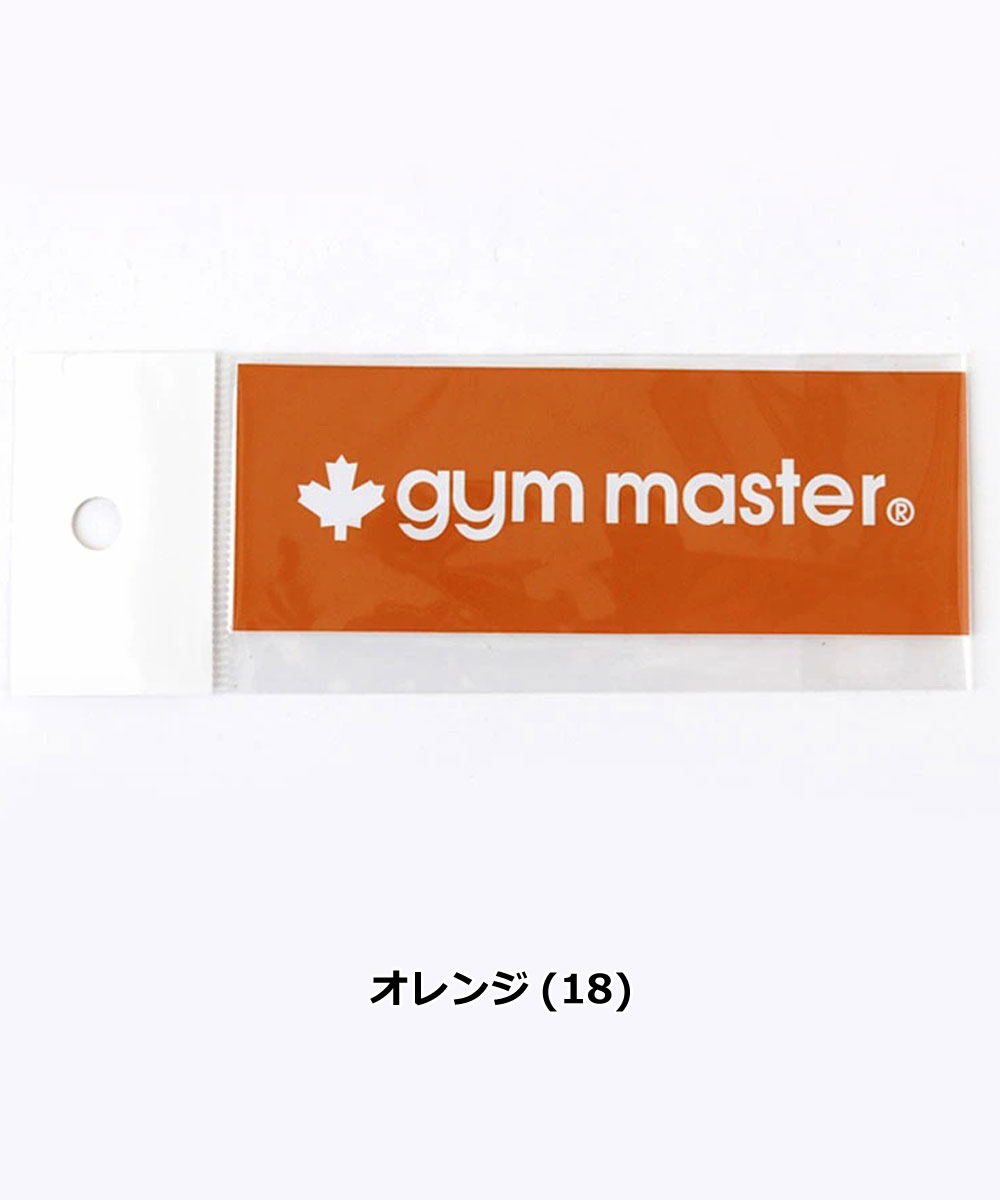 gym master ジムマスター ジムマスターロゴステッカー G699689 メンズ レディース ステッカー ロゴシール アウトドア キャンプ 車 PC スマホ ギフト | gym master | 02
