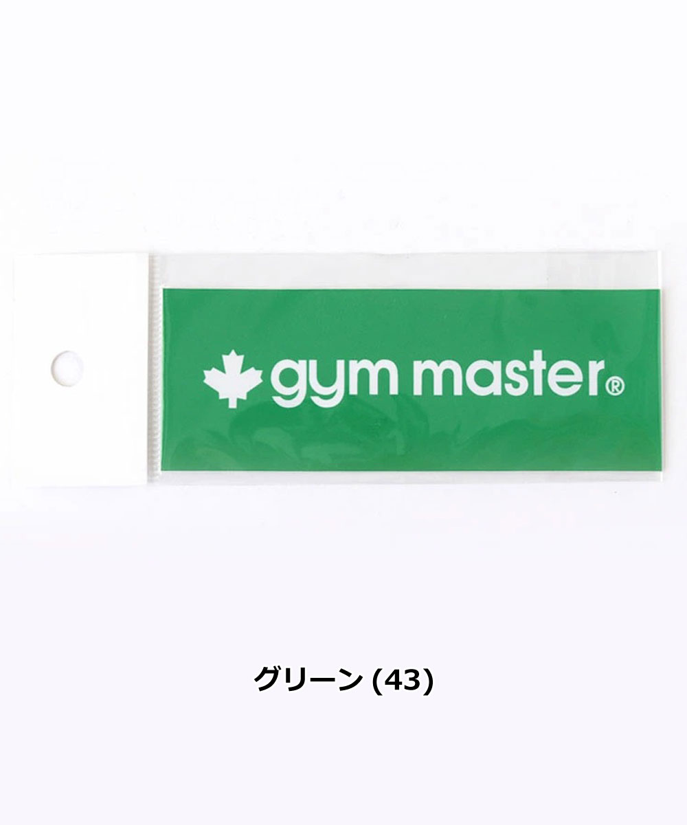 gym master ジムマスター ジムマスターロゴステッカー G699689 メンズ レディース ステッカー ロゴシール アウトドア キャンプ 車 PC スマホ ギフト | gym master | 04
